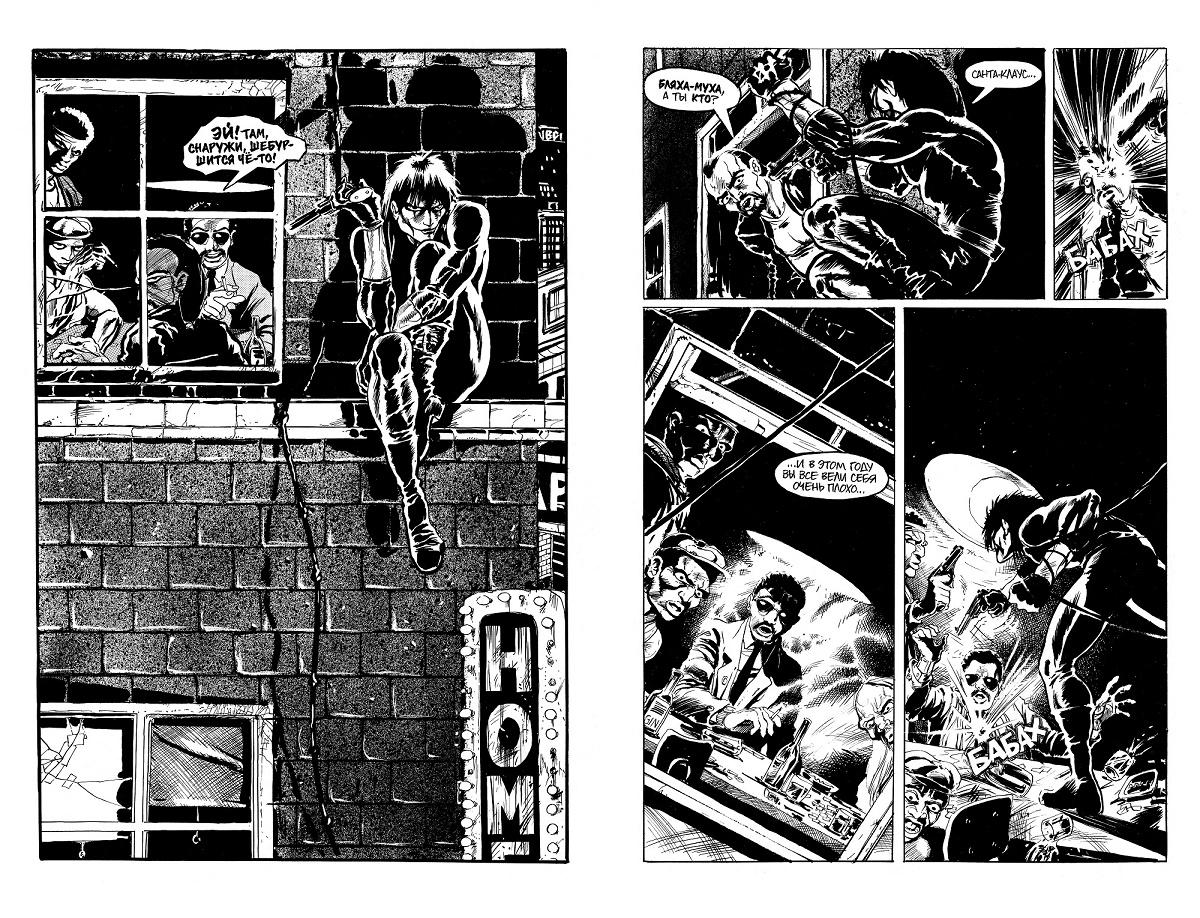 Страницы независимого комикса «Ворон» Джеймса О’Барра