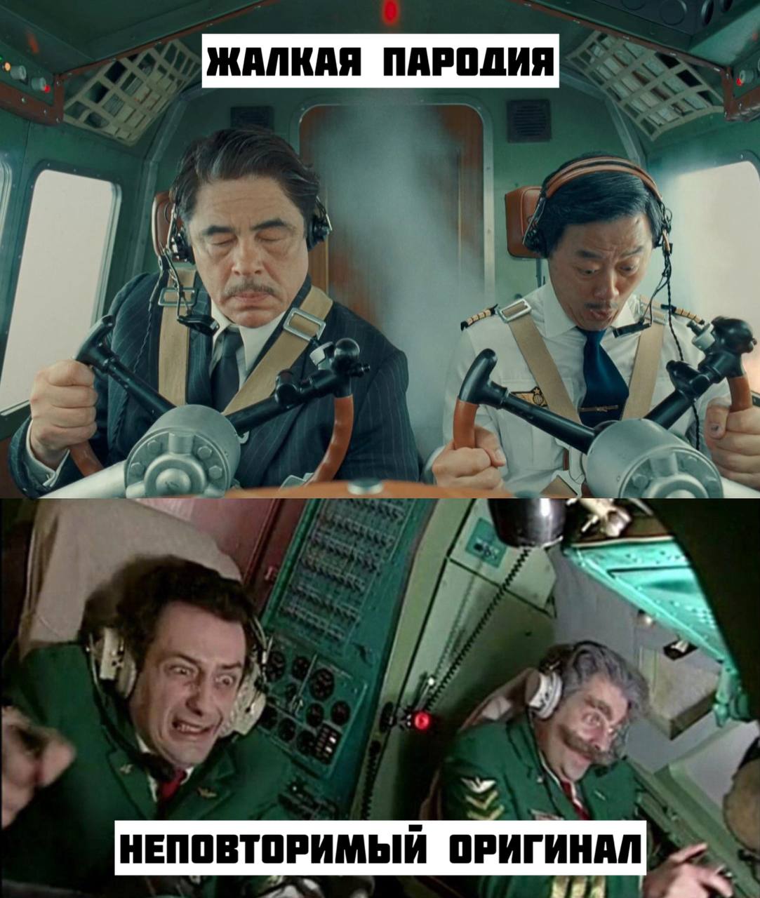 Кадр из материала к обзору «Финикийская схема»